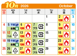 2026年10月北方町連区ごみ・資源収集日カレンダー
