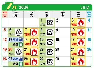 2026年7月大和町連区ごみ・資源収集日カレンダー