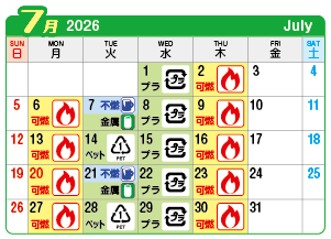 2026年7月今伊勢連区ごみ・資源収集日カレンダー