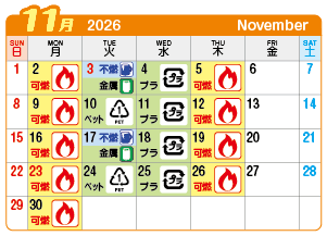 2026年11月今伊勢連区ごみ・資源収集日カレンダー