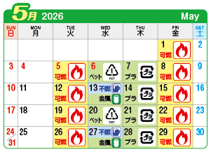 2026年5月奥町連区ごみ・資源収集日カレンダー