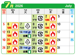 2026年7月千秋町連区ごみ・資源収集日カレンダー