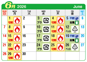 2026年6月富士連区ごみ・資源収集日カレンダー