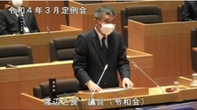 令和会代表質問
