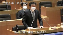 11 井上議員