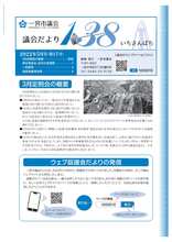 5月号の表紙