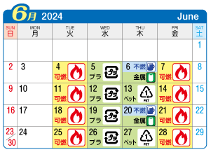 2024年6月萩原町連区ごみ・資源収集日カレンダー