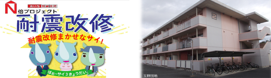 建築部のイメージ画像