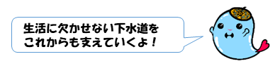 いちっぷきれいになりました。