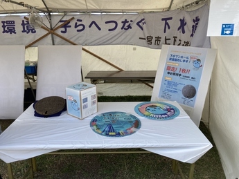 リバーサイドフェスティバル出展