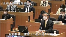 服部修寛議員