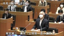 柴田雄二議員