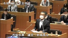 西脇議員