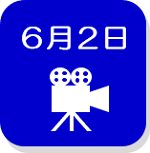 開会日録画映像（外部リンク・新しいウインドウで開きます）