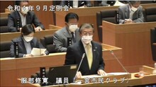 服部議員