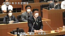岡本議員