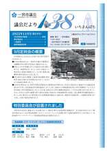 11月号表紙画像
