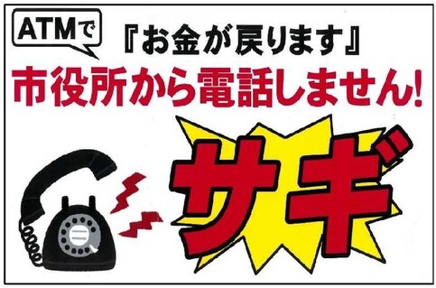 啓発マグネットのイメージ画像