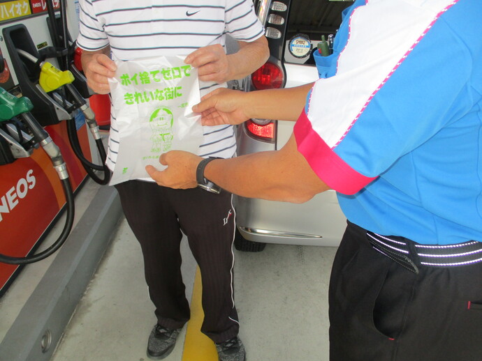 車両からのポイ捨て防止用の袋を市内ガソリンスタンドで配布