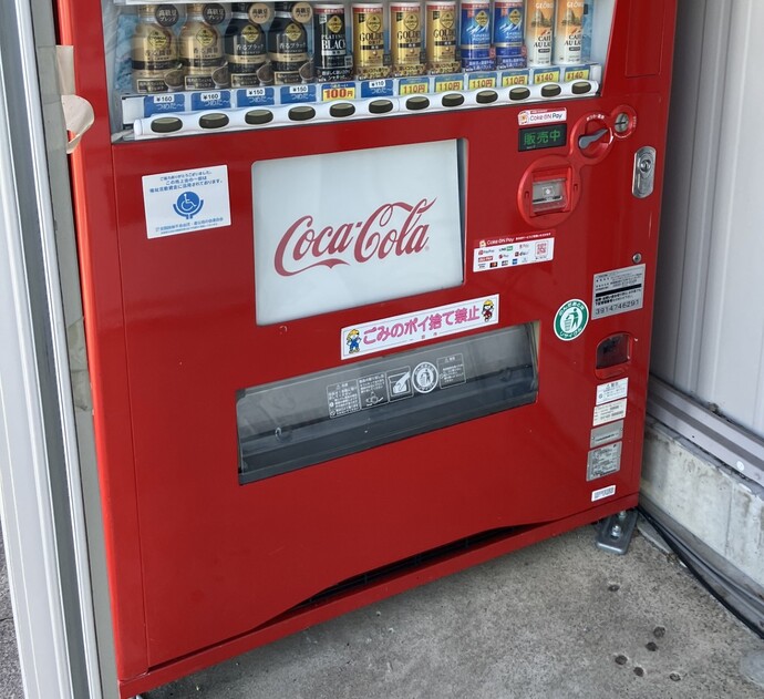 自販機へ啓発用マグネットシールの掲出