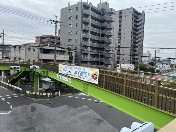 ごみ散乱防止月間の横断幕