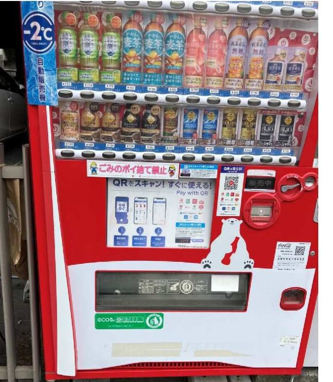 自販機へ啓発用マグネットシールの掲出