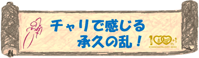 事業名ロゴ