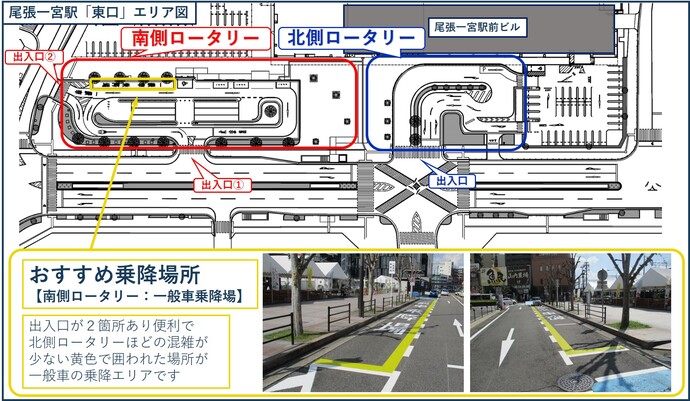 一宮駅東