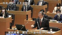 服部修寛議員