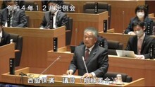西脇保廣議員