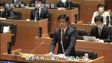 島津秀典議員