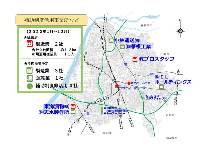 立地事業所と今後立地する予定の事業所の位置図