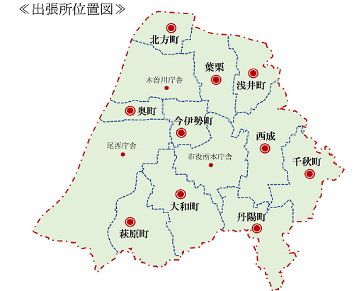 出張所位置図