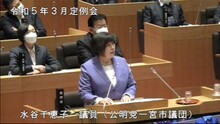 公明党一宮市議団