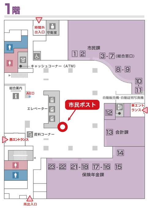 本庁舎1階のフロアマップ。中央エレベーター棟の南東角に市民ポストを設置