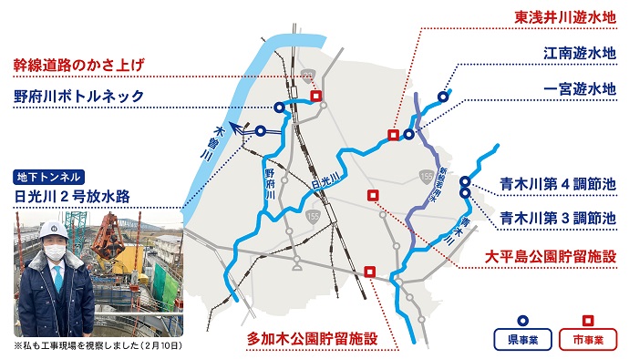 大雨にそなえた今後の工事の計画を一宮市の地図上に示した図