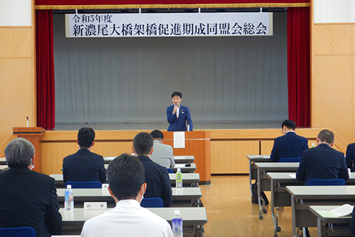 新濃尾大橋架橋促進期成同盟会　総会の写真