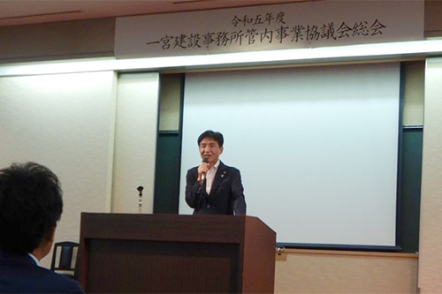 一宮建設事務所管内事業協議会 総会の写真