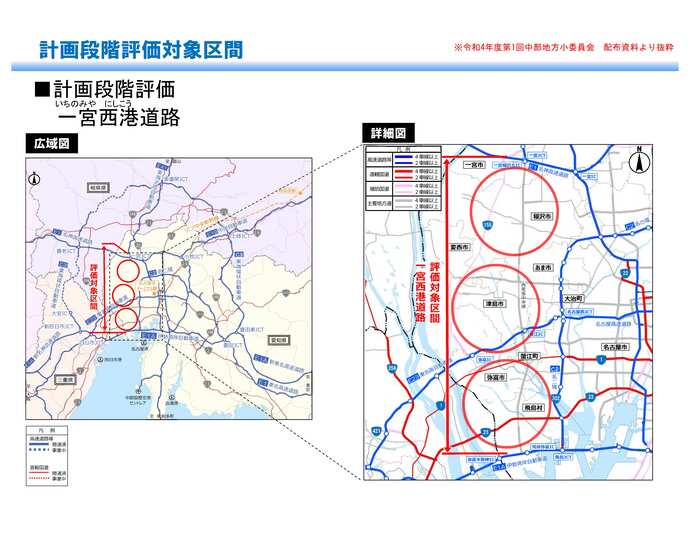 計画段階評価対象区間　一宮西港道路