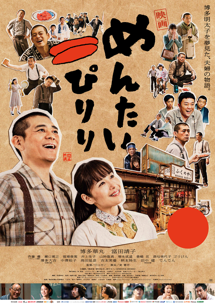 お終活 熟春！人生、百年時代の過ごし方