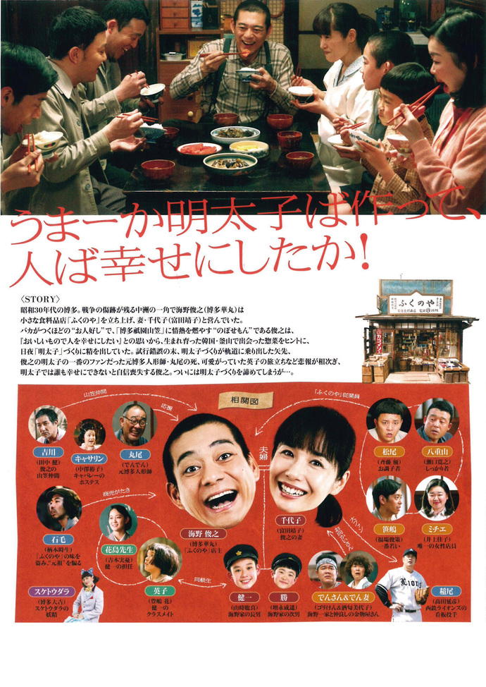 お終活 熟春！人生、百年時代の過ごし方
