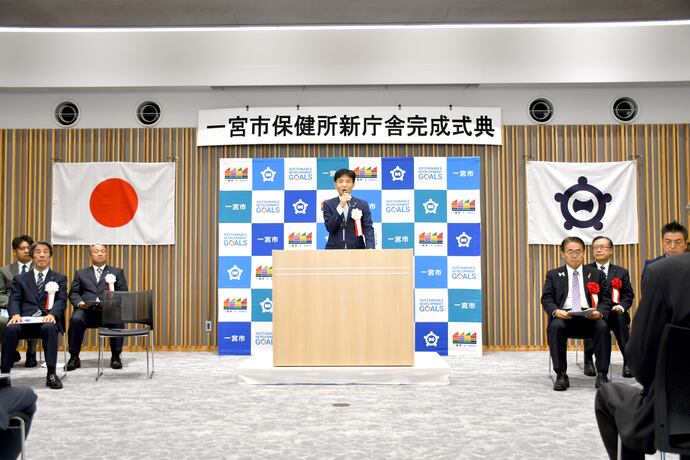 新保健所完成式典