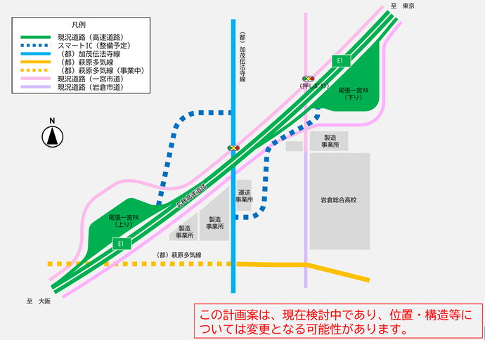 スマートインター図案