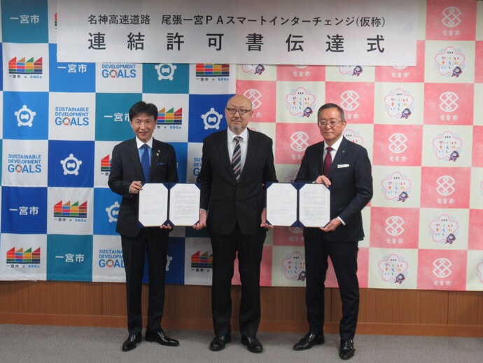 連結許可書を受け取る写真