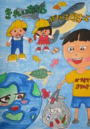 小学校4年生のイラスト作品(特選)