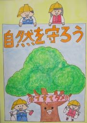 小学校5年生のイラスト作品(特選)