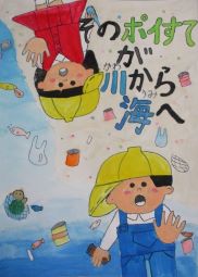 小学校6年生のイラスト作品(特選)