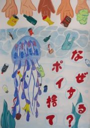 中学校1年生のポスター作品(特選)