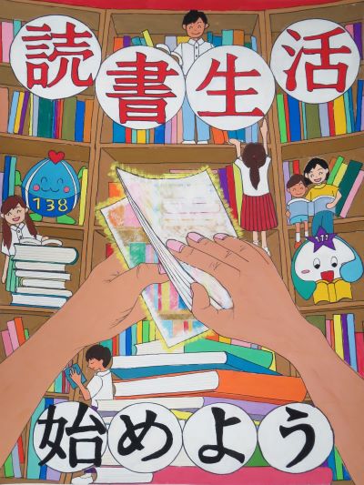 市議会議長賞