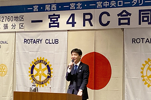 市長が一宮4RC 合同新春例会であいさつする写真